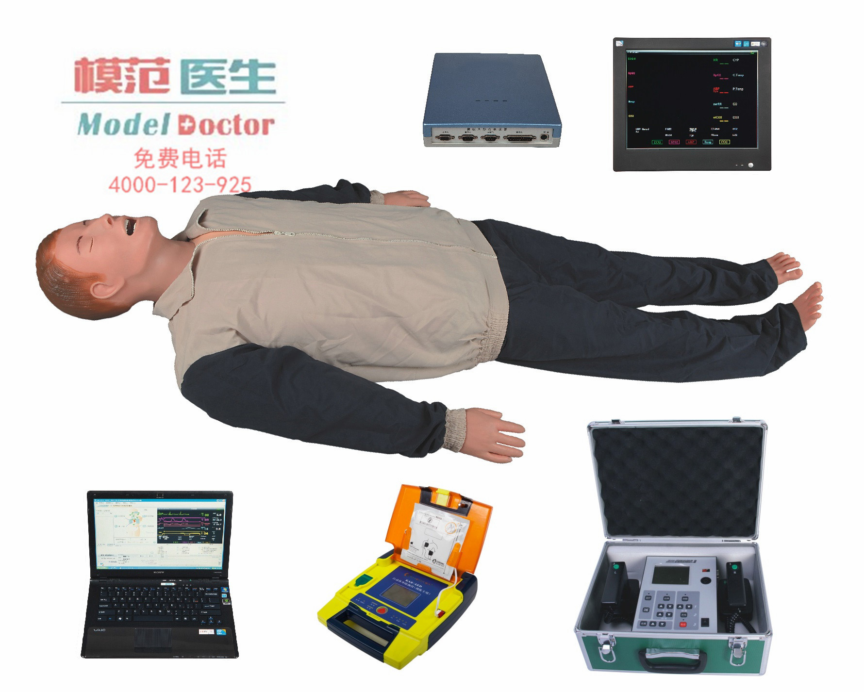 高智能數字化綜合急救技能訓練系統