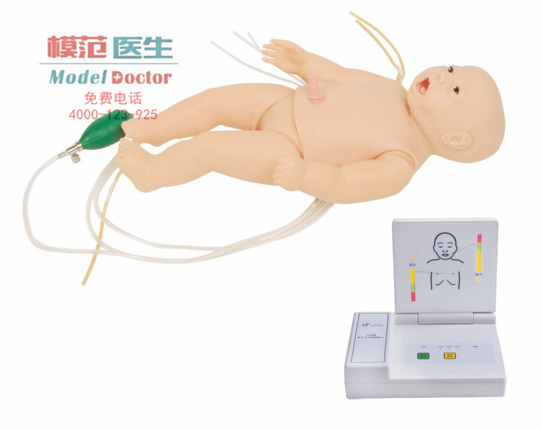 高級多功能新生兒綜合急救訓(xùn)練模擬人