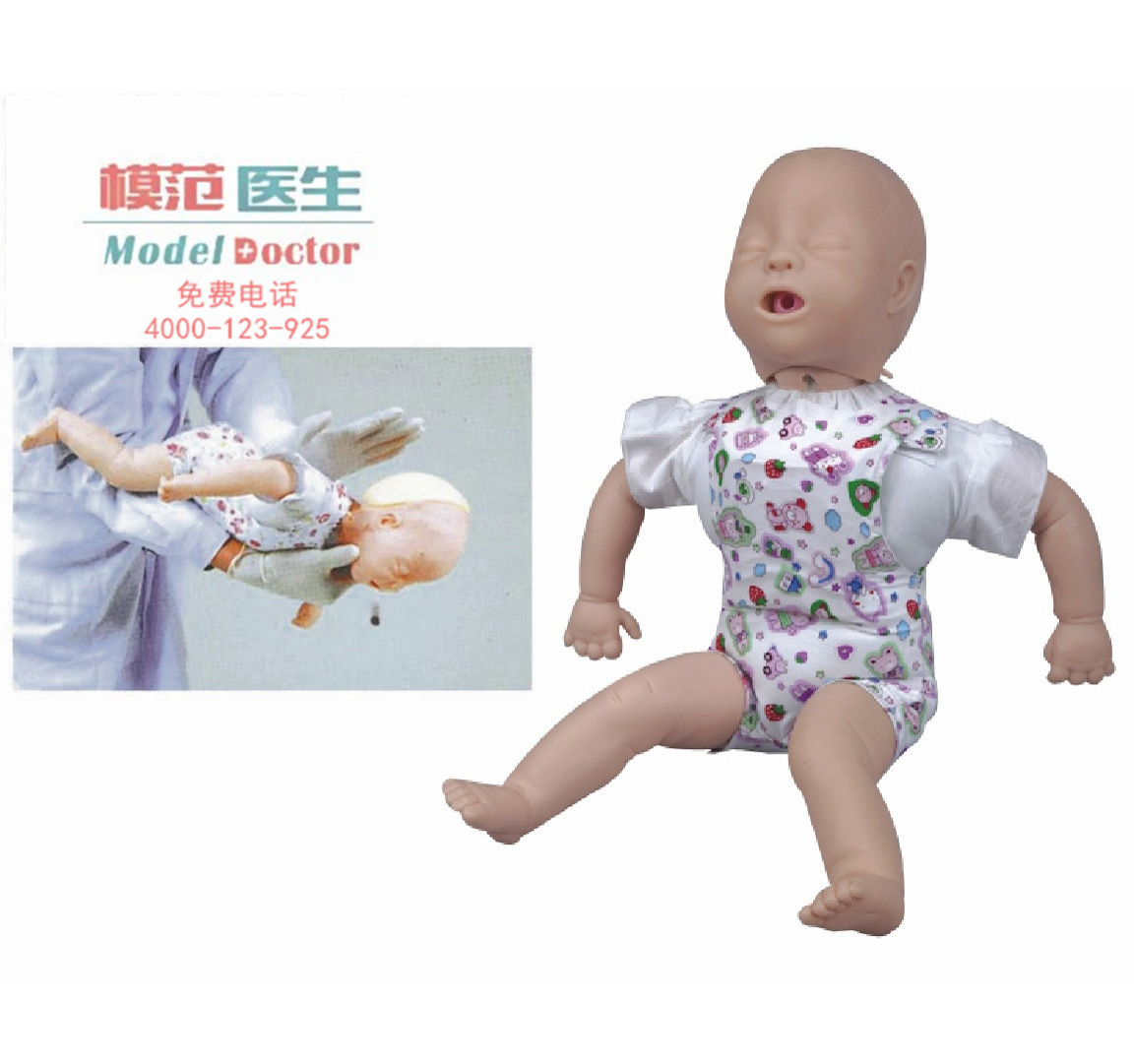 高級嬰兒氣道阻塞及CPR模型