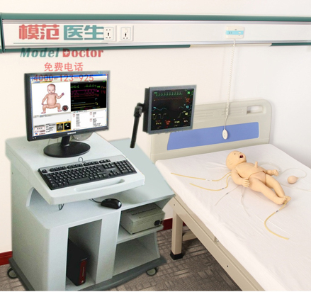 高智能數(shù)字化嬰兒綜合急救技能訓練系統(tǒng)