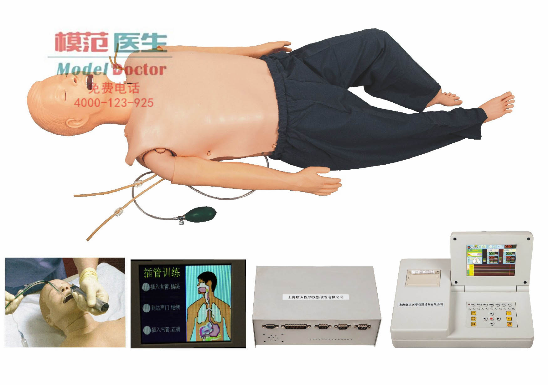 高級多功能急救訓練模擬人