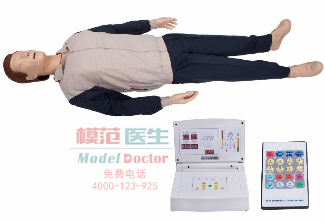 高級(jí)自動(dòng)電腦心肺復(fù)蘇模擬人