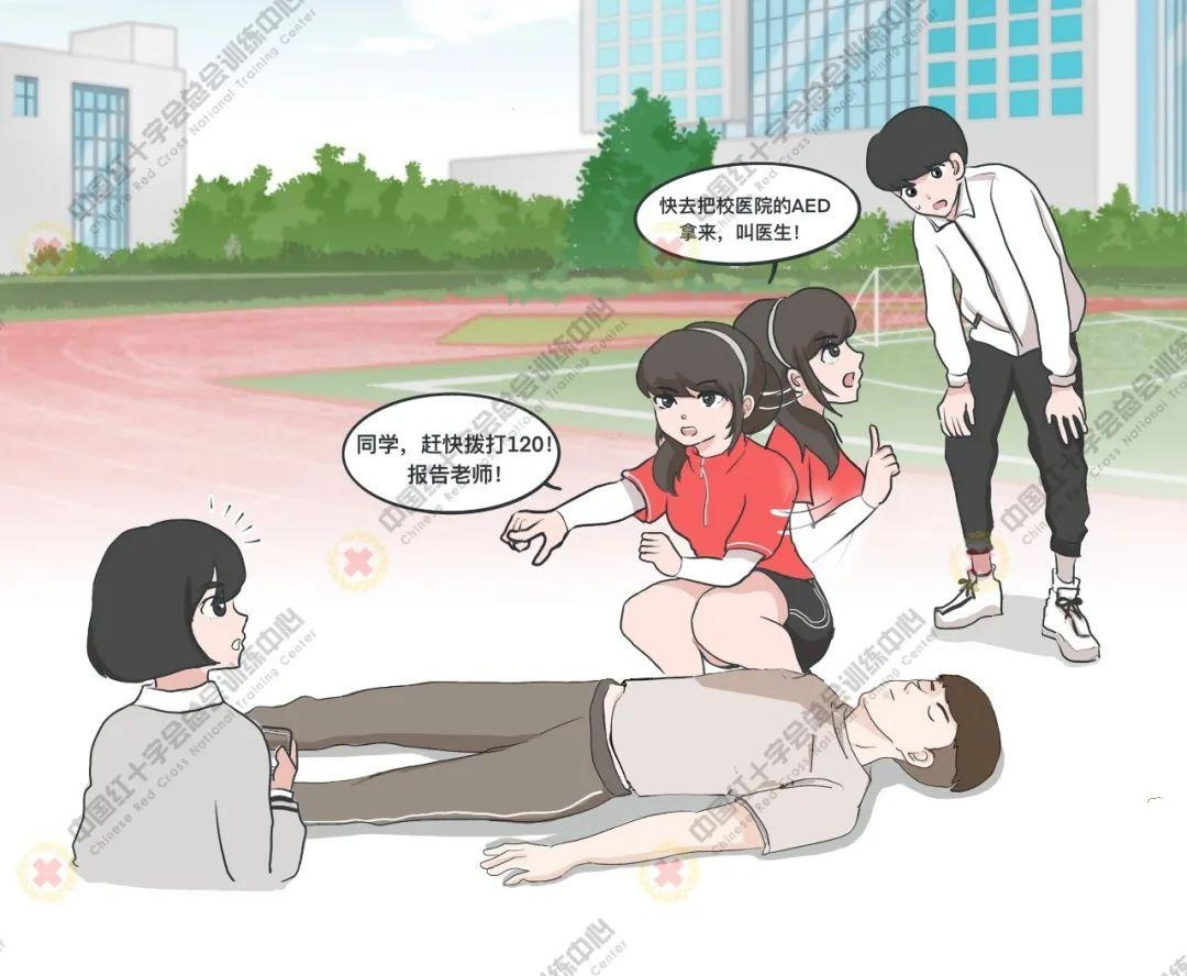 心肺復蘇模擬人