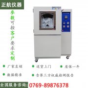 耐沙塵試驗機試驗前、中、后應(yīng)需要注意哪些事項呢？