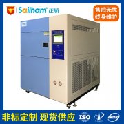 LED行業(yè)產品的測試對冷熱交變試驗箱有什么要求？