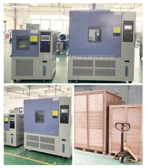  100L冷熱沖擊試驗箱(-50℃～150℃)， ?送貨佛山