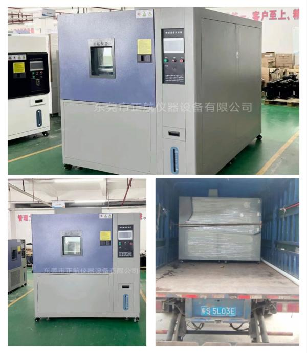 640L線性15℃/min快溫變?cè)囼?yàn)箱， ?送貨東莞橋頭做電