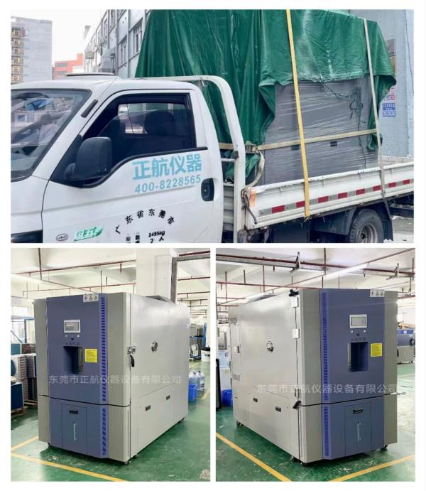 1000L快速溫度變化試驗箱， ?送貨佛山做汽車部件客戶公司