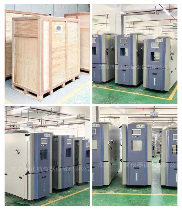 非標(biāo)2臺225恒溫恒濕箱， 1臺80L恒溫恒濕試驗(yàn)箱， 送貨